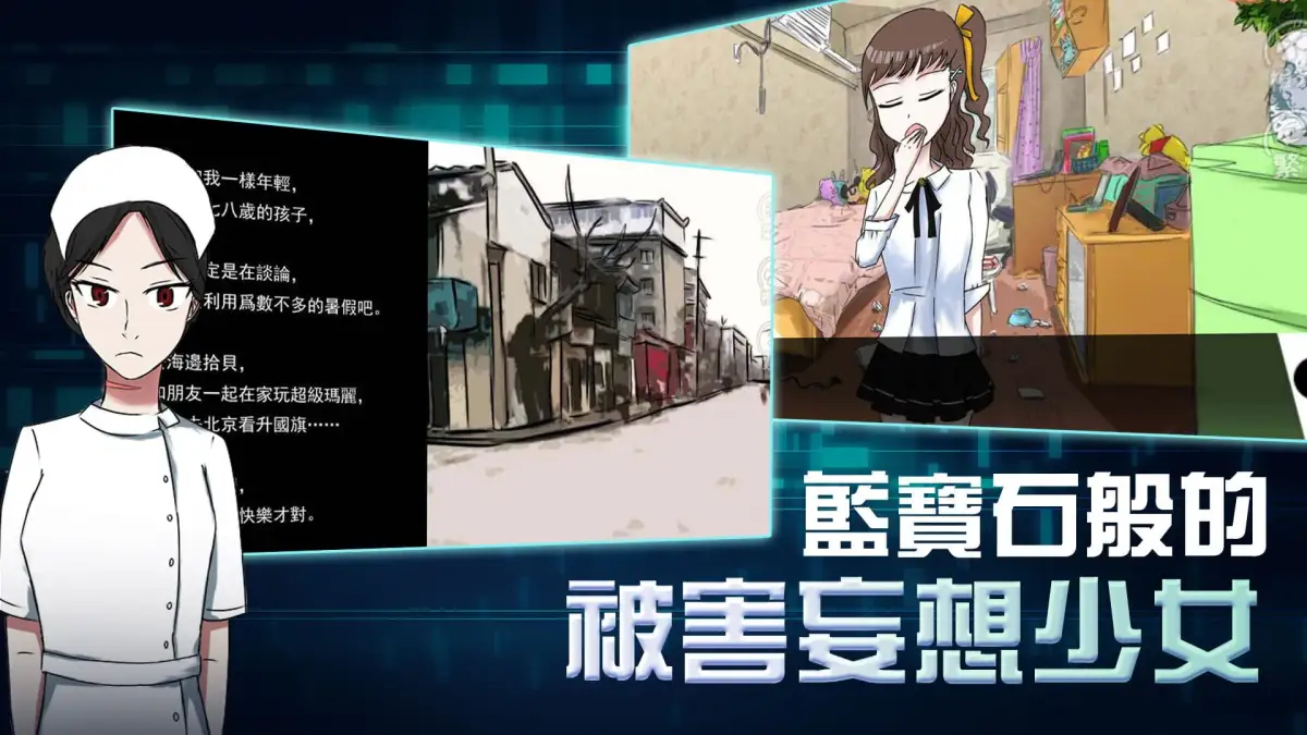 The Blue-diamond Damsel in Distress