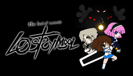 Portada de The Book of Commands: Lost Symbol