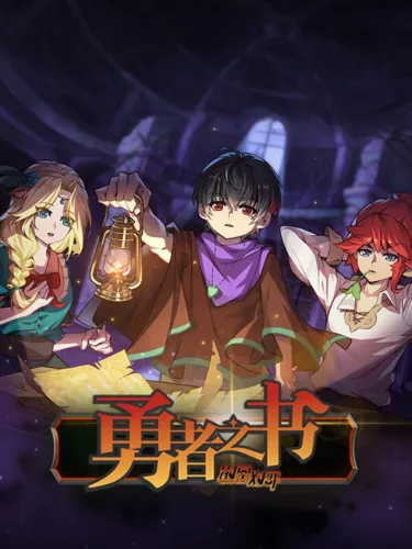 Portada de The Book of Warriors