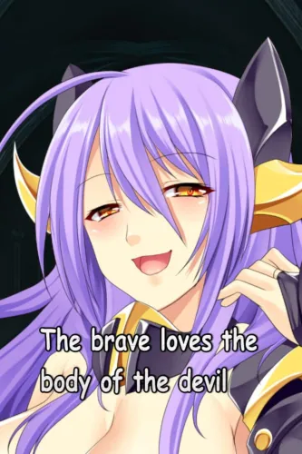 Portada de The brave loves the body of the devil