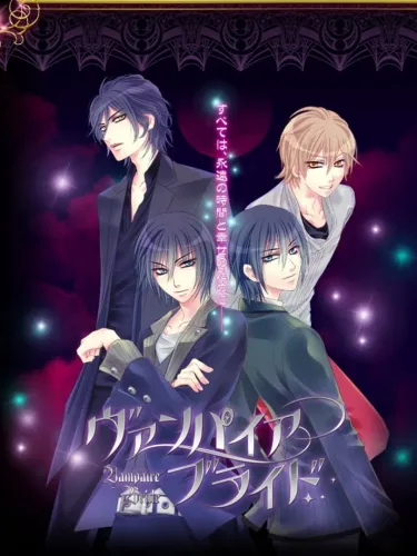 Portada de The Bride of Vampire