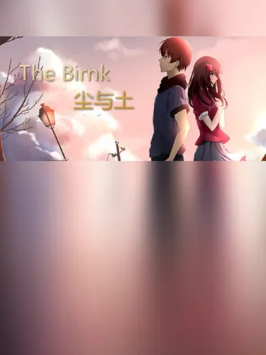 Portada de The Brink