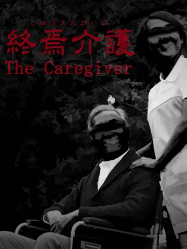 Portada de The Caregiver