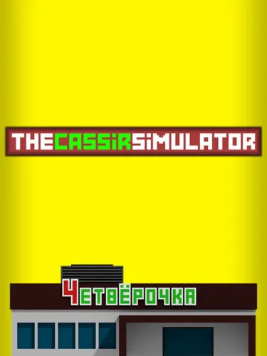 Portada de The Cassir Simulator