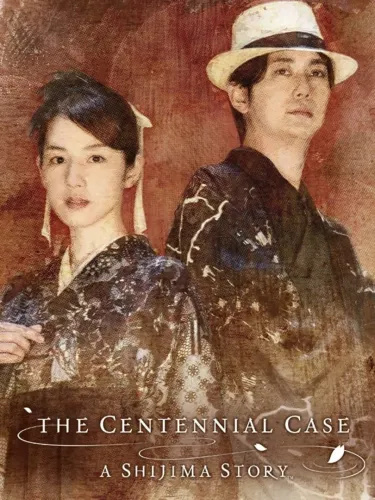 Portada de The Centennial Case: A Shijima Story