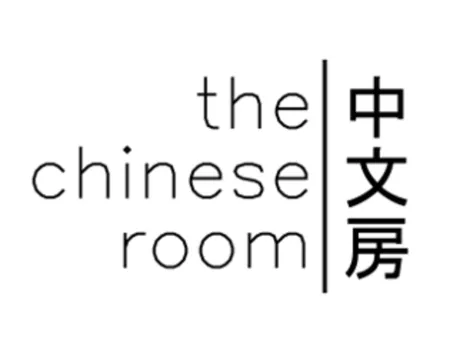 Portada de The Chinese Room