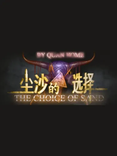 Portada de The Choice of Sand