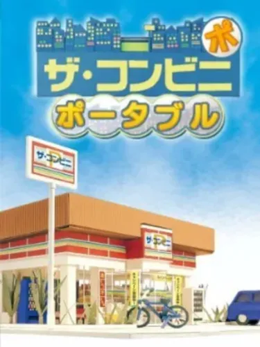 Portada de The Conveni Portable