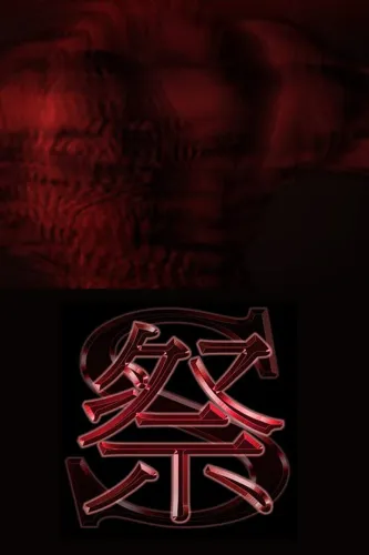 Portada de The Counterattack of Sacrifice