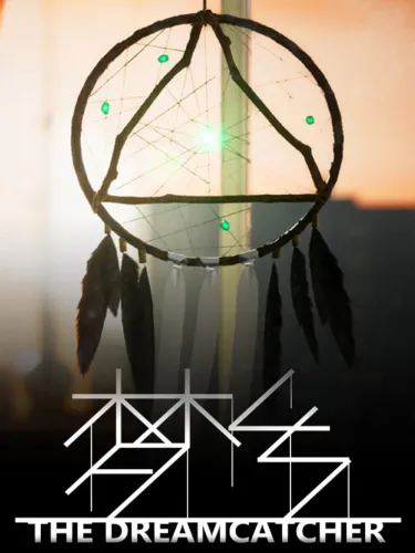 Portada de The Dreamcatcher