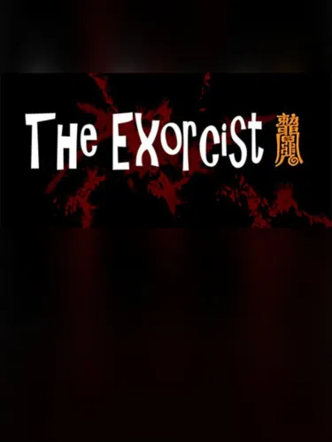 Portada de The Exorcist