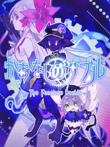 Portada de The Faceless Double