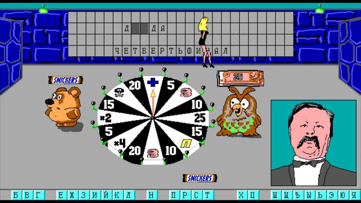 The Field of Miracles