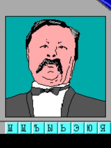 Portada de The Field of Miracles