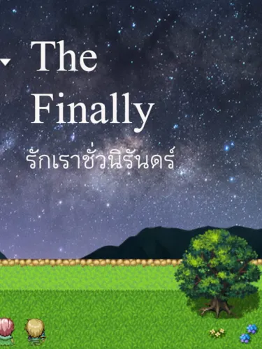 Portada de The Finally