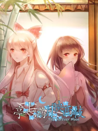 Portada de The Forever Moon