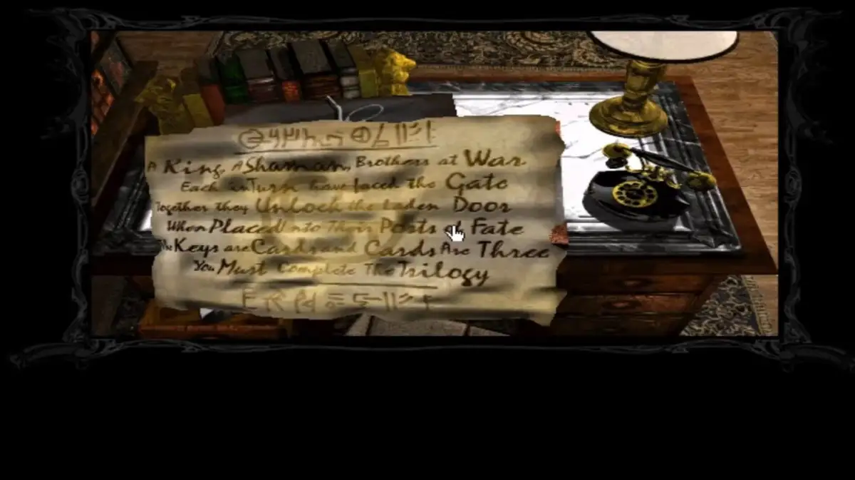 The Forgotten: It Begins