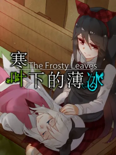 Portada de The Frosty Leaves