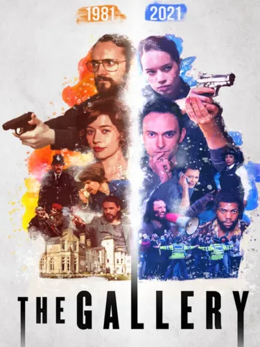 Portada de The Gallery