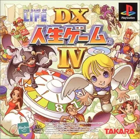 Portada de The Game of Life: DX Jinsei Game IV