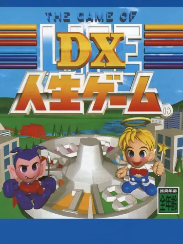 Portada de The Game of Life: DX Jinsei Game
