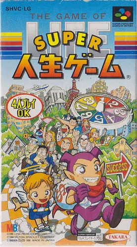 Portada de The Game of Life: Super Jinsei Game