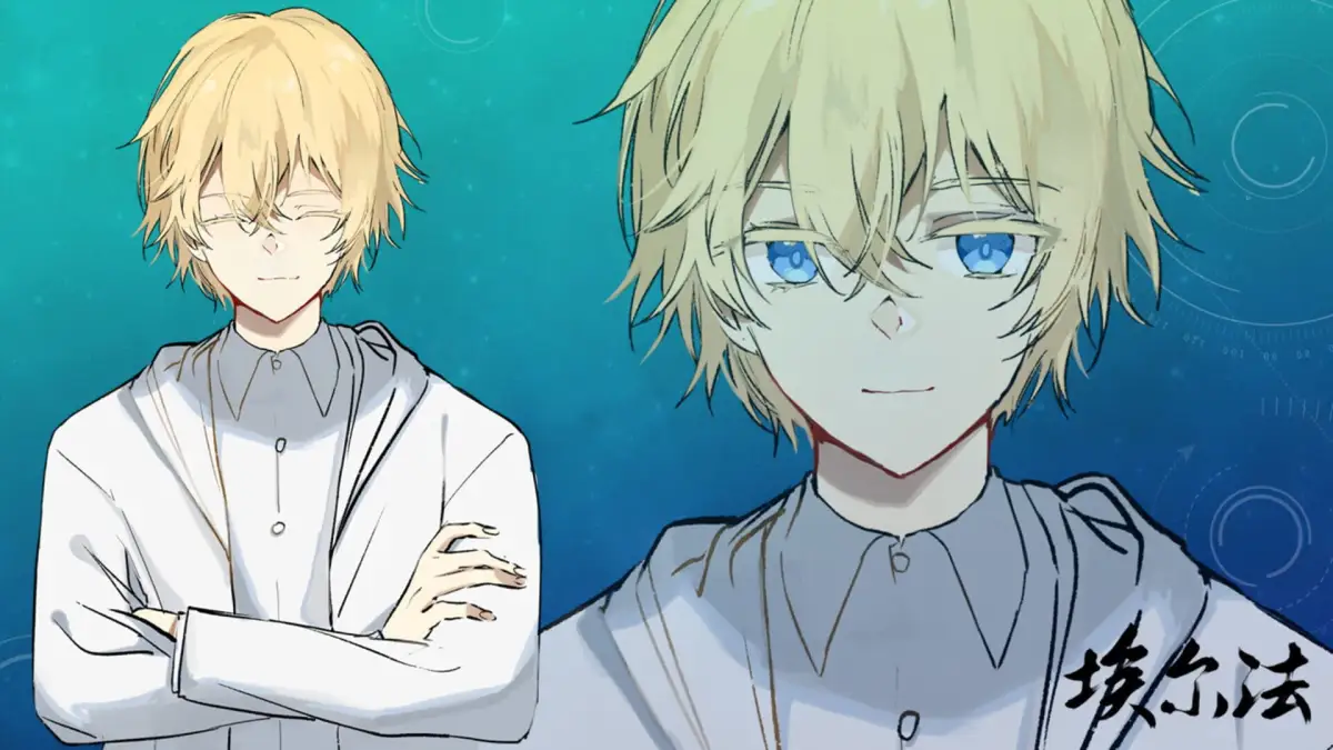 The Game of The Playful