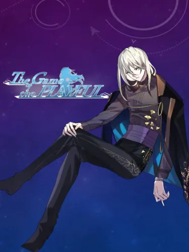 Portada de The Game of The Playful