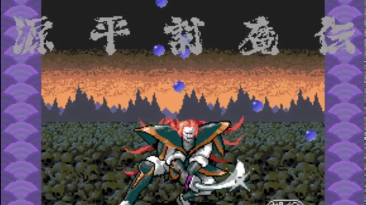 The Genji and the Heike Clans