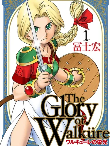 Portada de The Glory of Walkure