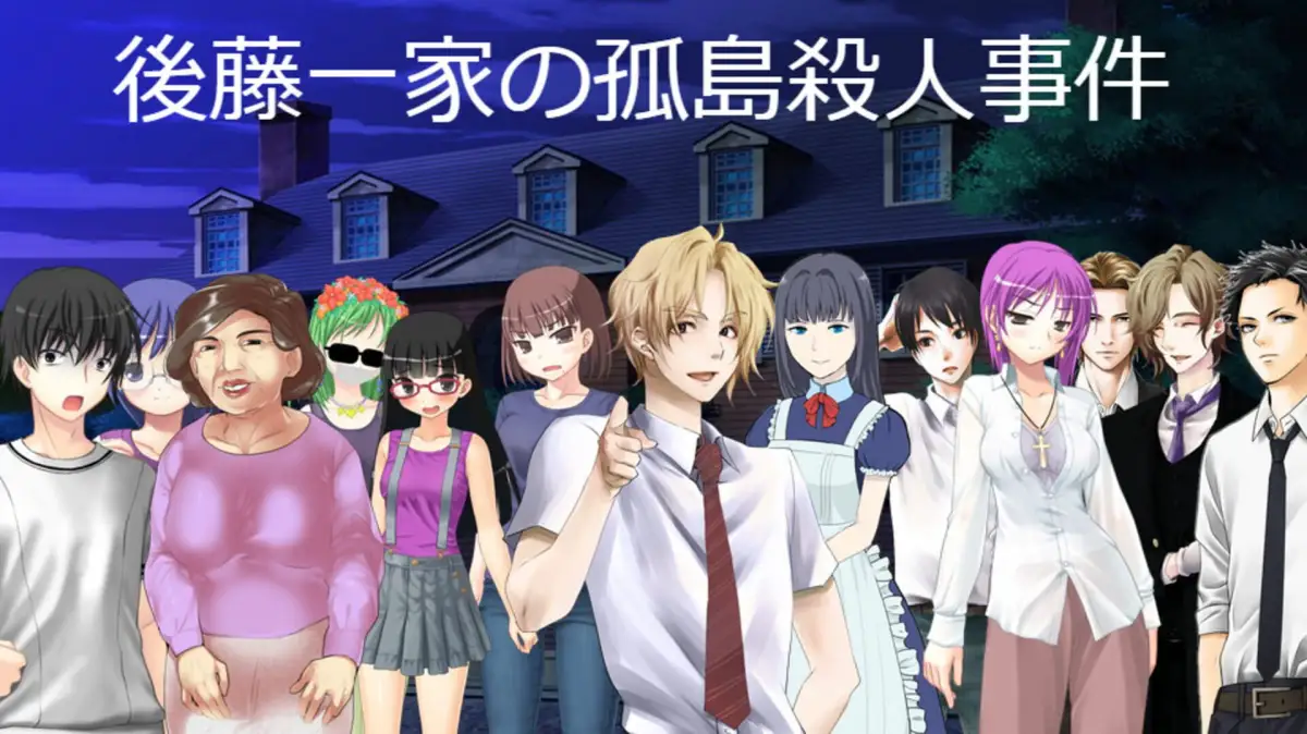 The Goto Family’s: The Island Murder Case