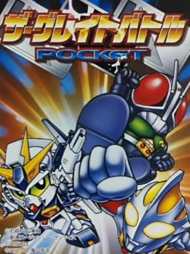 Portada de The Great Battle Pocket