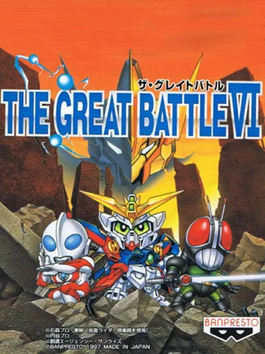 Portada de The Great Battle VI