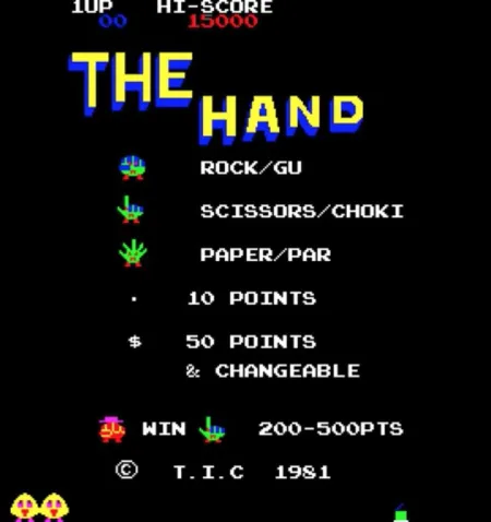 Portada de The Hand