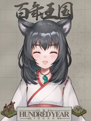 Portada de The Hundred Year Kingdom