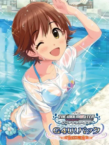 Portada de The Idolmaster: Cinderella Girls – Gravure for You! Vol.5