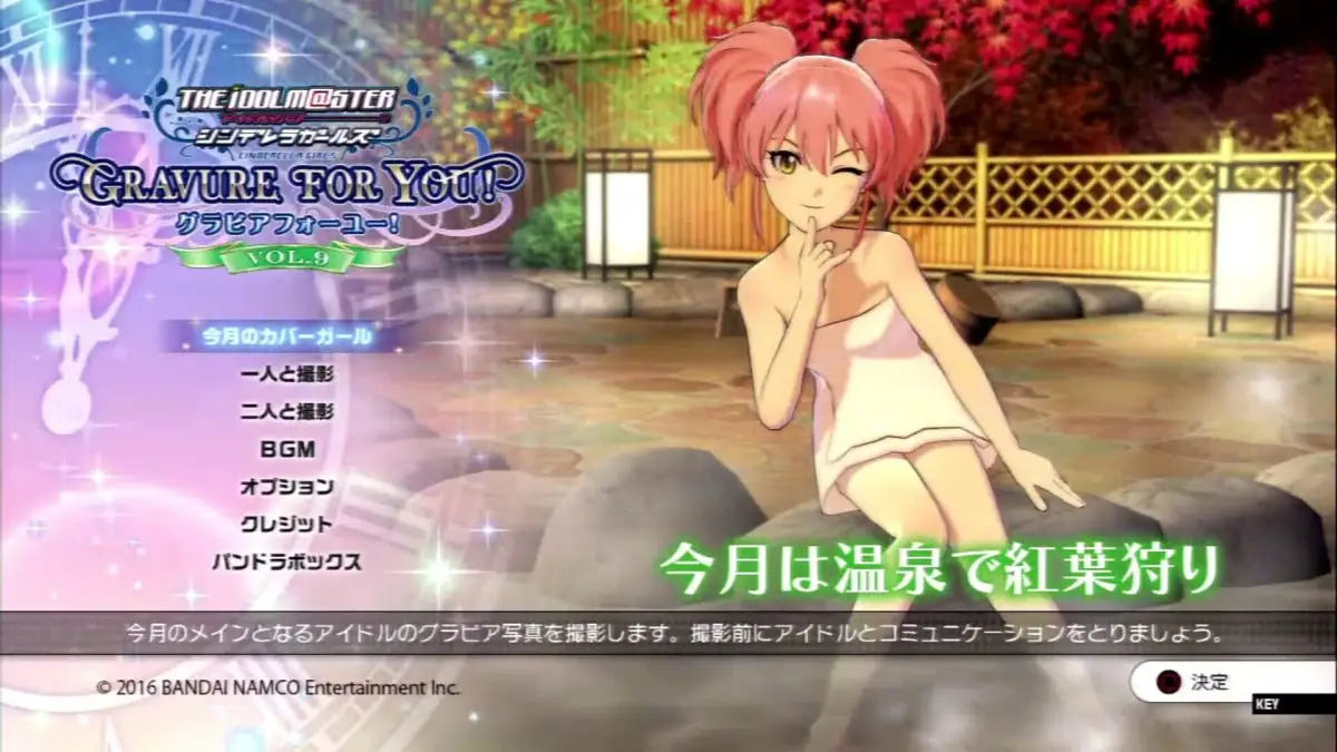 The Idolmaster: Cinderella Girls – Gravure for You! Vol.9