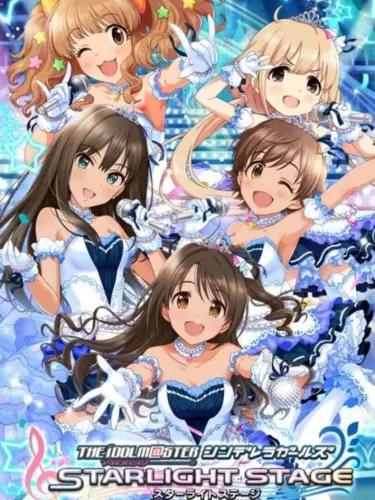 Portada de The Idolmaster: Cinderella Girls – Starlight Stage
