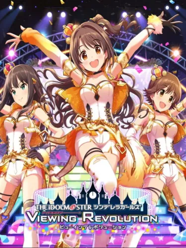 Portada oficial del videojuego The Idolmaster: Cinderella Girls – Viewing Revolution
