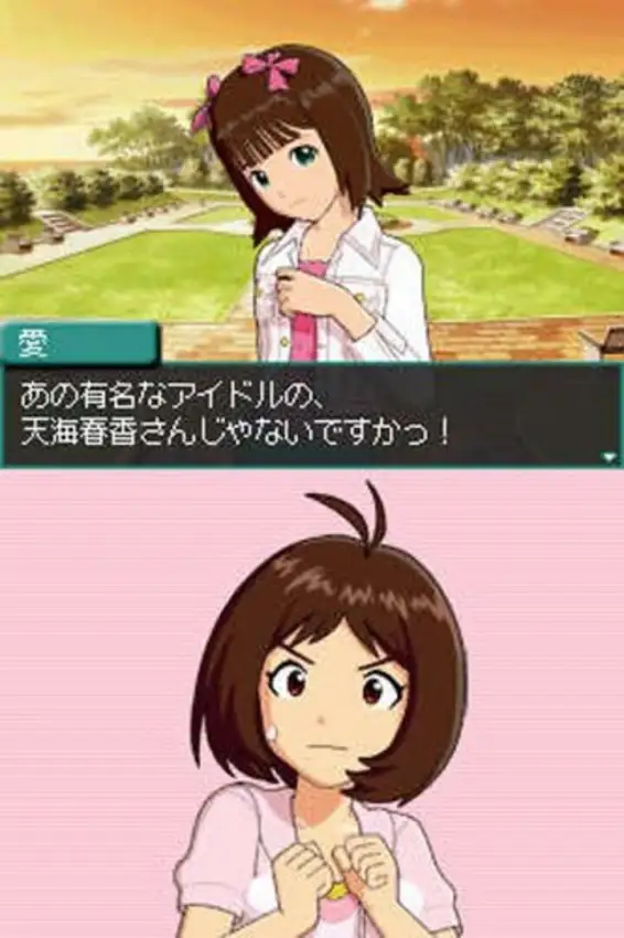 The Idolmaster: Dearly Stars