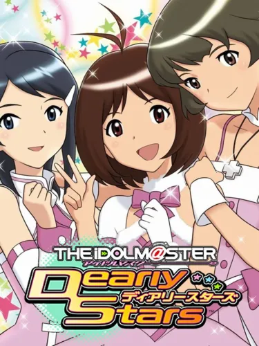 Portada de The Idolmaster: Dearly Stars
