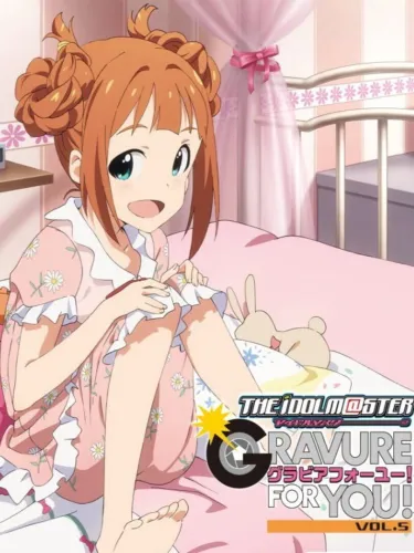 Portada de The Idolmaster: Gravure for You! Vol. 5