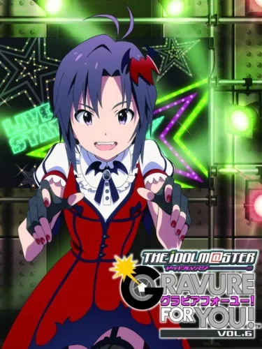 Portada de The Idolmaster: Gravure for You! Vol. 6