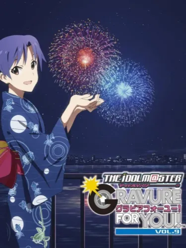 Portada de The Idolmaster: Gravure for You! Vol. 9