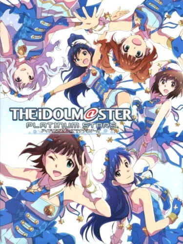 Portada de The Idolmaster: Platinum Stars