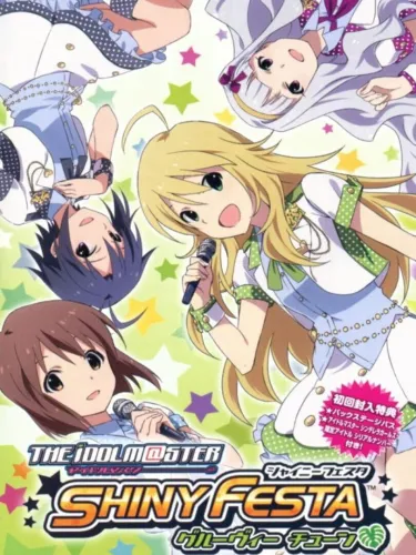 Portada de The Idolmaster: Shiny Festa – Groovy Tune