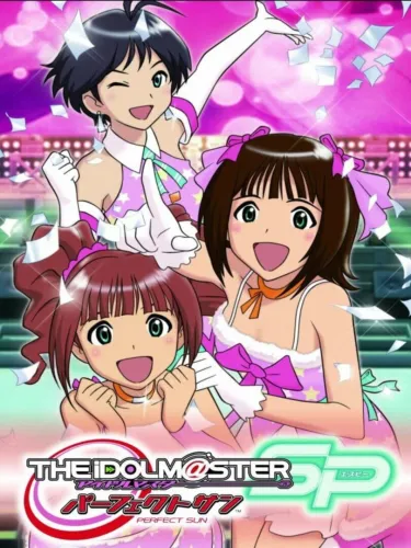 Portada de The Idolmaster: SP – Perfect Sun