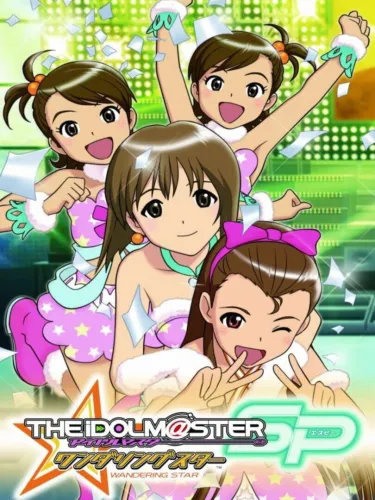 Portada de The Idolmaster: SP – Wandering Star