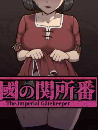 Portada de The Imperial Gatekeeper