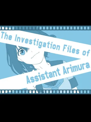 Portada de The Investigation Files of Assistant Arimura